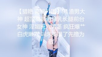 kcf9.com-【骑乘控狂喜】“掐我啊”邻家反差台妹「babeneso」OF私拍 童颜美穴逆痴汉骑乘专家【第六弹】1