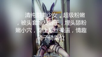 【新片速遞】&nbsp;&nbsp;✨✨✨超赞~【小乔】可以完美一字马操逼的女神~感官的终极刺激✨✨✨-~肤白貌美，淫乱盛宴，超刺激必看！[8200MB/MP4/05:32:22]