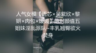 RAS-268人氣女優佳芯敞篷出遊