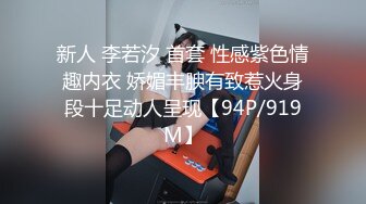 高潮了也不能放过你