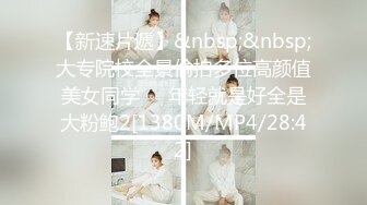 [MP4/ 937M]&nbsp;&nbsp;网红少女 最新91神级超美小魔女美汁源首次露脸白丝女骑士 特写鲜嫩极品蜜鲍