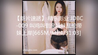 [MP4/798MB]ED Mosaic 19歲美屄新人女體私密大保健初體驗