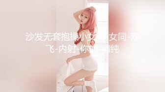 ❤️Hotel监控系列✿20240425✿不远千里寻屌，守身玉女也饥渴