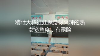 萝莉社 为报复渣男勾引出租车司机 欣怡