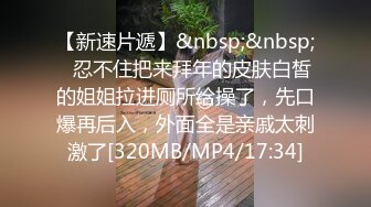 私人公寓约操平面模特!!气质出众的佳丽也沉迷于我的性爱冲刺