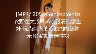 [MP4/ 698M] 广西夫妻户外勾搭~老婆，你给胸她看一下勾引~我把老婆给你搞，你也给我介绍一个嘛，我老公很大方的