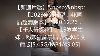 [MP4/697M]5/1最新 眼看妻子即将给自己戴绿帽终于爆发内射骚妻VIP1196