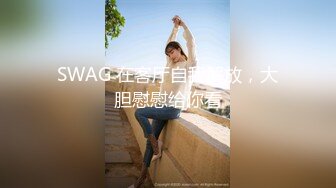 SWAG 女秘书为了升职诱惑老板 中文对话一镜到底，口爆!吃精! 海蒂