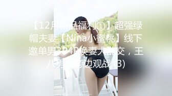 写字楼女厕全景偷拍多位美女职员的各种小美鲍 (3)