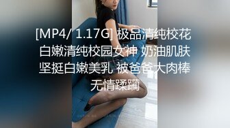 刚被男友破处的妹子私处红肿,尿一下疼的停一下