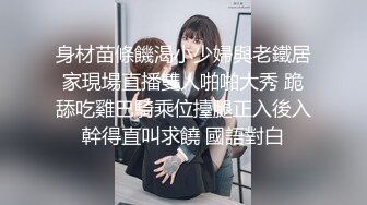 【国产版】[TMW-136] 坏坏 我的妄想女友 一到家先口交 天美传媒