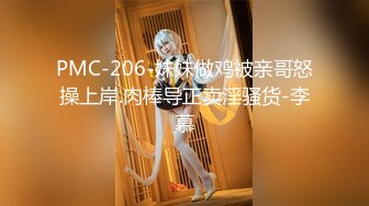 继续操兼职女2