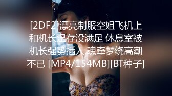 天菜男优激情3p做爱视频