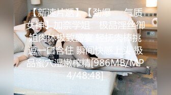 【撸点极高】顶级女神来袭九分超高颜值19岁美少女，偶像明星级别颜值，道具插逼淫水横流美极了