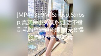 剧情演绎贵妇到女子SPA会所推油按摩猥琐眼镜穷小子与美女技师有一腿偷偷摸摸在顾客旁边打炮对白搞笑淫荡1080P原版