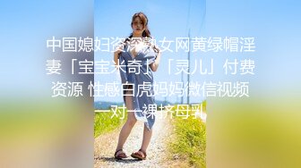 气质风骚颜值又高的轻熟女跟小哥激情啪啪，让小哥