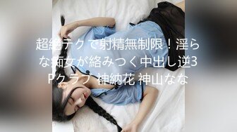 JK猫耳少女强推！推特21万粉极品美少女潮吹萝莉公主【兔崽爱喷水】订阅私拍②，可盐可甜各种制服人前户外露出道具紫薇喷喷喷