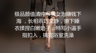 ?软萌乖巧萌妹?唯美COS女神〖MasukuChan〗万圣节无限内射cos性感眼镜娘小可爱，翘起小屁屁象小狗一样被后入