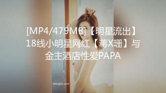 极品爆乳女神，极品豪乳揉啊揉，圆挺大奶揉捏不断