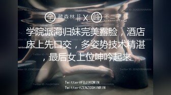 南宁极品楼凤『紫晶』最新粉丝群订制私拍 极品骚货展示独创功效晶式绝活 高清720P原版 (4)