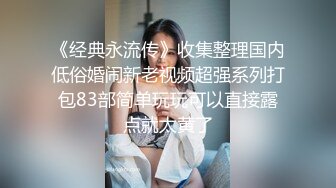 白虎美穴唯美小仙女 福利私拍 萌萌的外表又纯又欲 青春的肉体活力四射，白虎美穴紫薇插出白浆