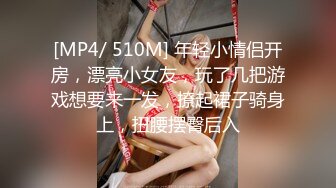 [HD/0.9G] 2024-10-24 香蕉秀XJX-204美女主播的线下淫乱生活