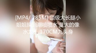 骚母狗老婆月经刚走