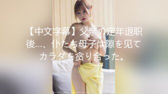 [MP4/387MB]Hotel监控系列20240424白皙大长腿女霸王硬上钩