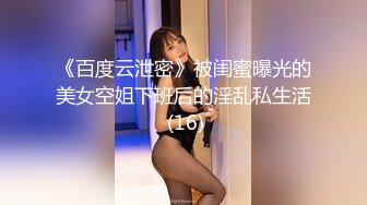 伟哥寻欢桑拿按摩会所一条龙服务大波女技师活儿很细肏太猛把套子留逼里了抠了半天才抠出来