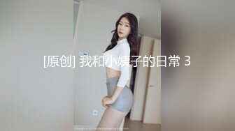 【新片速遞】&nbsp;&nbsp;新人下海小妹妹！苗条身材贫乳奶子！大哥送礼物看逼，微毛美穴超嫩，翘起屁股镜头前特写[448MB/MP4/01:03:23]