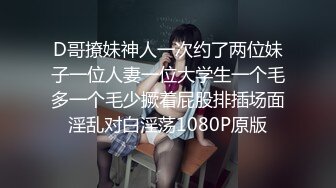 双巨乳激情诱惑家教老师