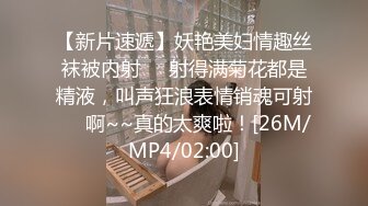 [MP4/ 1.38G]&nbsp;&nbsp;苡若首度开放双穴同时吸精 再集合6人的精液加在滷肉饭里吃光