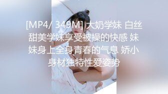 [原创] 此鲍鱼的包裹感太强！推荐内射！！（内有约啪技巧和联系方式）