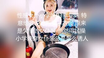 华人网黄刘玥闺蜜「Fanny Ly」「李月如」OF私拍 情趣女仆一边揉搓阴蒂一边用肉棒玩具抽插