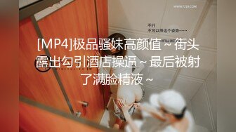 [MP4/ 600M] 美女吃鸡啪啪 身材不错 大奶子白虎鲍鱼 小母狗塞着肛塞 抓着尾巴 被无套输出内射 爽叫不停