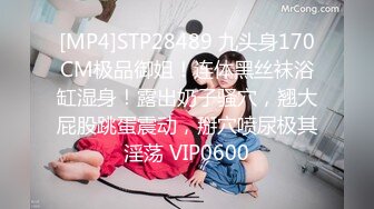 ★☆震撼福利☆★顶级身材满分颜值，推特明星气质极品女神【蔓蔓苏】反差私拍又骚又漂亮BB又粉嫩还是无毛的，啪啪足交毒龙样样精通 (10)