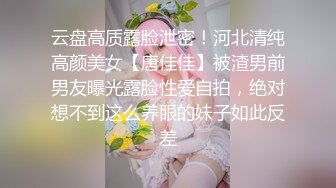 168CM丰乳肥臀美女，花臂身上满是纹身，翘起肥臀等待被操，被操全身瘫软