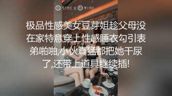 网友发的自慰视频