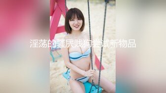 商务客奋力调教外派女技师