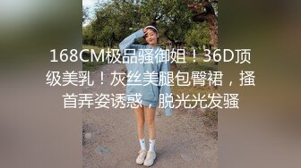 91xh98hx番號xh11：「快操我…用力…」尾隨少女到酒店，讓她自慰誘惑騷屄癢到不行再推倒做愛…