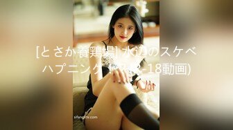 [MP4/ 718M] 漂亮的亚裔留学美女为了通过面试主动色诱长屌考官