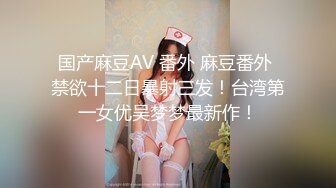 [MP4/ 935M]&nbsp;&nbsp;疯狂小迷妹被小哥在床上放肆蹂躏，疯狂草嘴，大鸡巴无套抽插干出好多白浆