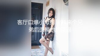 苗條正妹情趣內衣擺弄騷姿脫光自拍 超瘦身材細腿美乳