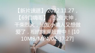 【新片速遞】&nbsp;&nbsp;麻豆传媒 MD-0325《黑男Ｘ100次绝顶高潮初体验》冷感女优Muna❤️性欲开发 中英字幕[1230M/MP4/51:25]