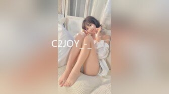 C2JOY_-_여보세요