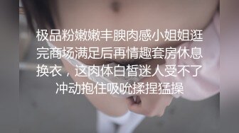 [MP4/ 501M] 漂亮美眉吃鸡啪啪 上位骑乘啪啪打桩 边操边喷 白虎粉鲍骚水超多 内射