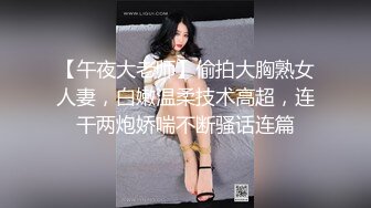 “是爸爸小母狗，喜欢被爸爸肏”对话淫荡，PUA大神约炮2位极品高颜外围，一位神似演员张芷溪，暴力输出边用语言调教