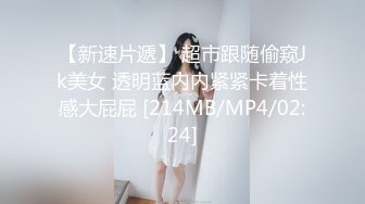 [MP4/ 275M] 漂亮伪娘 大鸡吧干死你 爽不爽 爽 又有奶子又有鸡吧 阿姨的大肥鲍鱼被操的很舒服