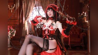 极品白虎巨乳美女〖草莓熊〗午夜约炮粉丝激情啪啪操 无套爆操猛烈抽插 想吃精反被射美臀有点小抱怨 高清源码录制