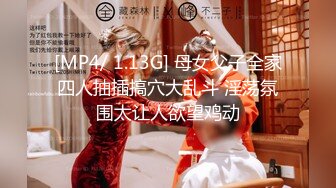 [MP4]STP30640 國產AV 愛豆傳媒 ID5252 幫朋友勾引的少婦竟是自己老婆 淩萱 VIP0600